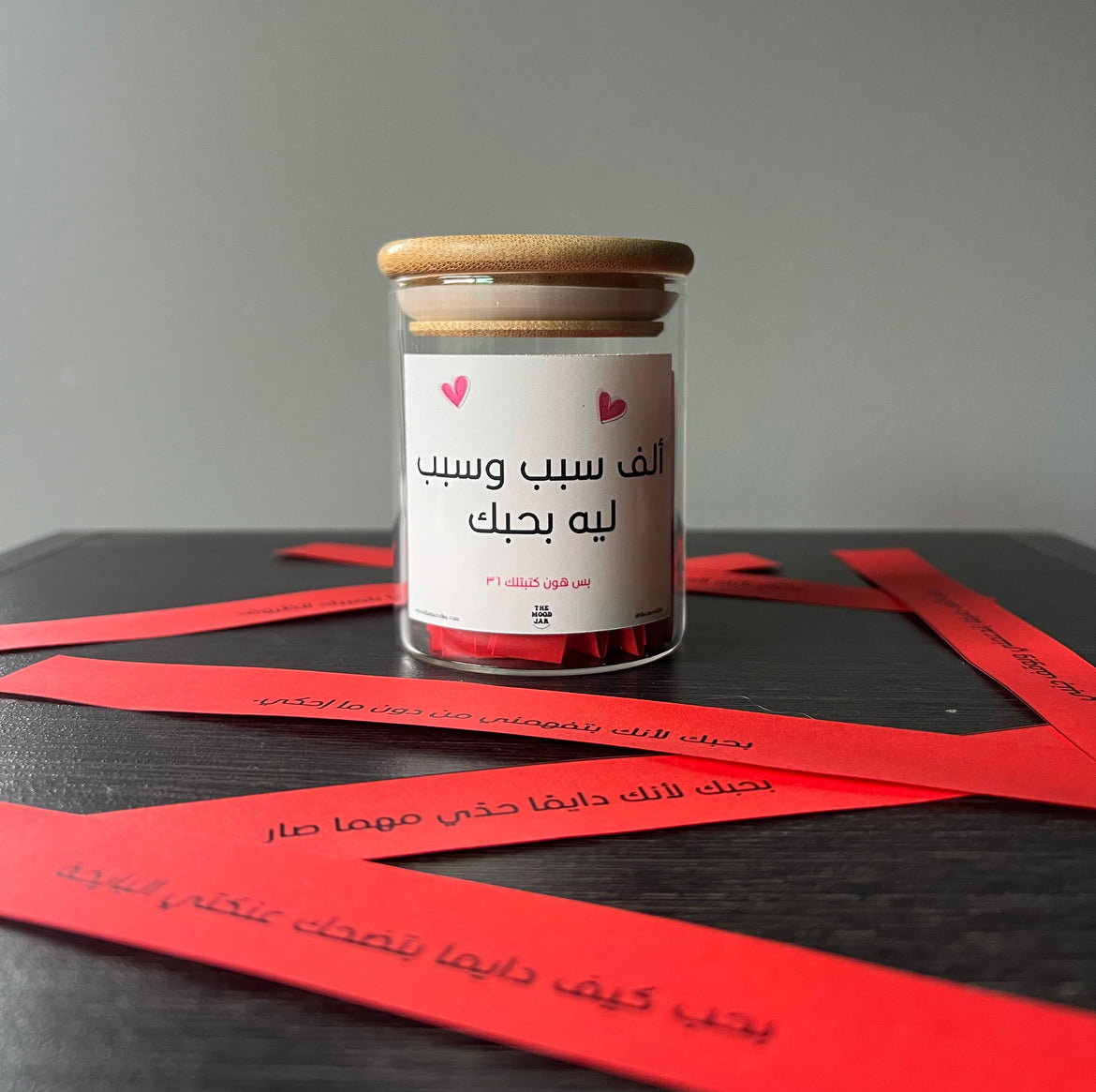 Reasons Why I Love You - Arabic